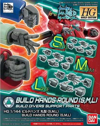 BANDAI HG BC BUILDHANDS MARU SML 1/144 MODEL KIT 5 cm