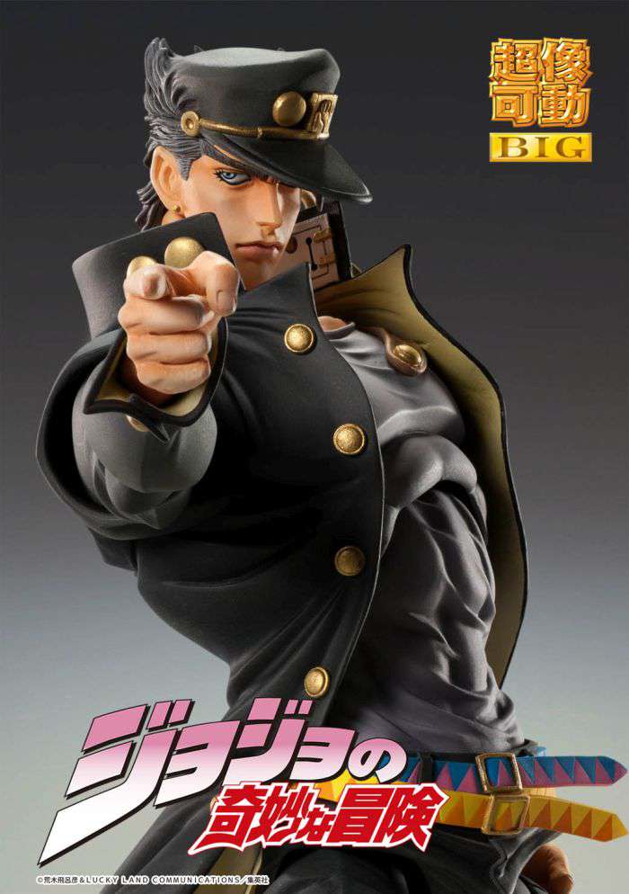 JOJO BIZ ADV 3 JOTARO KUJO CHOZOKADO BIG