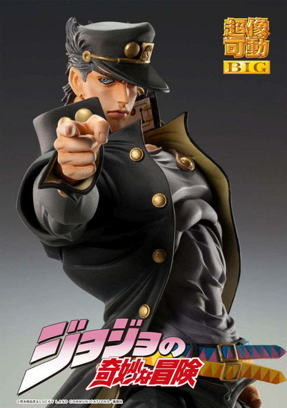 JOJO BIZ ADV 3 JOTARO KUJO CHOZOKADO BIG