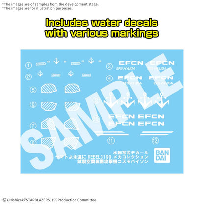 YAMATO 3199 MECHA TRYAL SF ATT PYTON SET