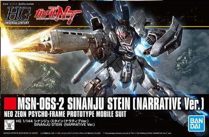 BANDAI HGUC SINANJU STEIN NARRATIVE 1/144 MODEL KIT 12 cm