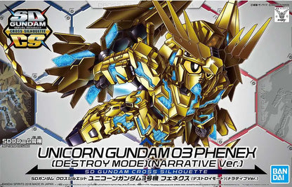 BANDAI SD CROSS SILHOUETTE PHENEX DESTR NARRAT MODEL KIT 7 cm