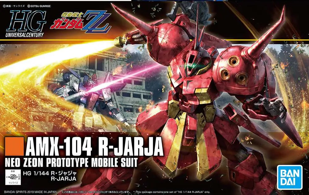BANDAI HGUC R-JARJA 1/144 MODEL KIT 12 cm