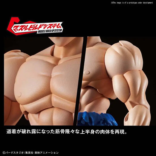 BANDAI RISE SON GOKOU ULTRA INSTINCT MODEL KIT 12 cm