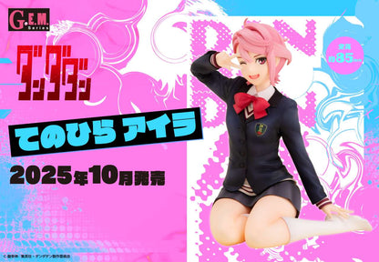 DAN DA DAN PALM SIZE AIRA G.E.M STATUE