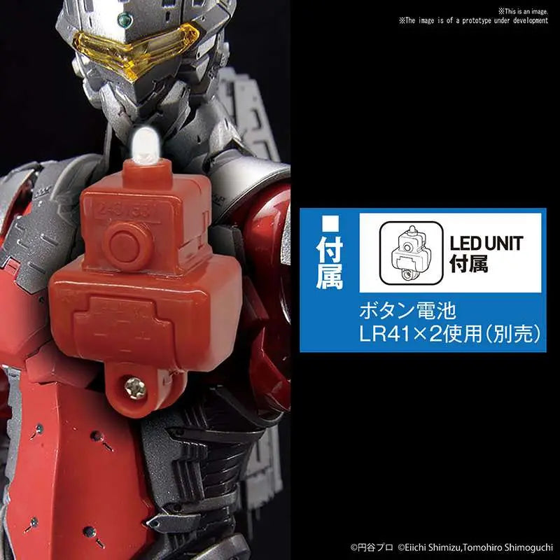 BANDAI RISE ULTRAMAN SUIT 7.3 FULL 1/12 MODEL KIT 12 cm