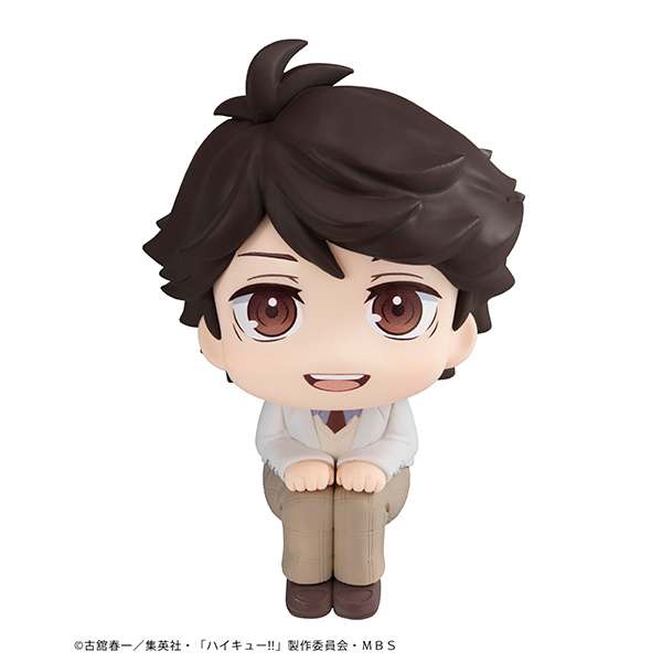 MEGAHOUSE LOOKUP HAIKYU OIKAWA MINI FIGURA 10 cm