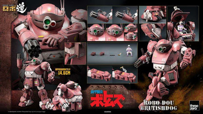 THREEA TOYS/THREEZERO ARMORED TROOPER VOTOMS ROBO-DOU BRUTISHDOG ACTION FIGURE 15 cm
