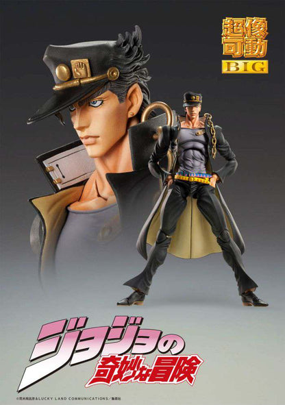 JOJO BIZ ADV 3 JOTARO KUJO CHOZOKADO BIG