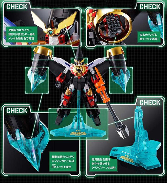GX-68X STAR GAOGAIGER OPTION SET