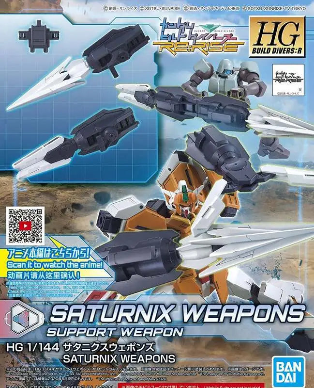 BANDAI HG BDR PROTAG UNIT NEW ARMOR/WEAP 1/144 MODEL KIT 10 cm