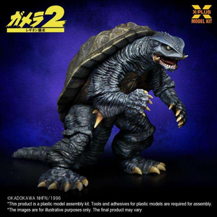 GAMERA 1996 SCALE1/700 PLASTIC MODEL KIT