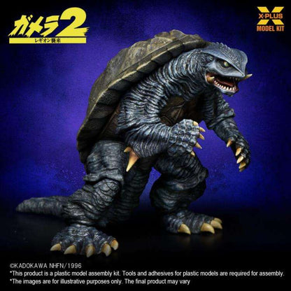 GAMERA 1996 SCALE1/700 PLASTIC MODEL KIT
