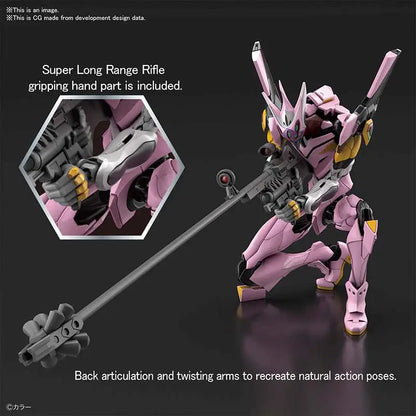 RG NGE EVA UNIT 08 ALFA 1/144