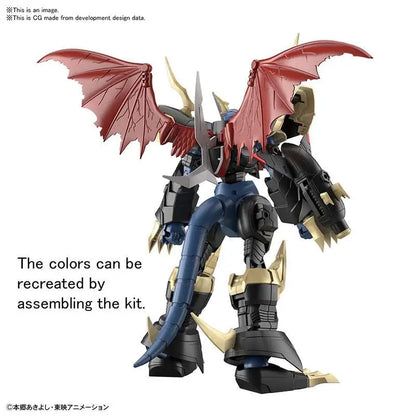 BANDAI RISE AMPLIFIED IMPERIALDRAMON MODEL KIT 17 cm
