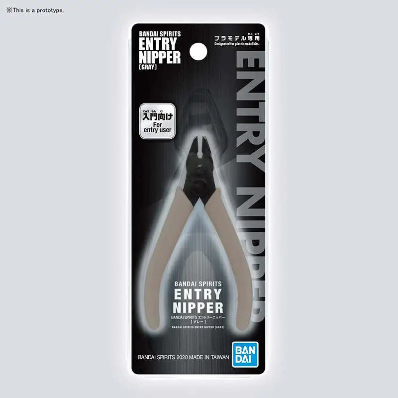 BANDAI BANDAI SPIRITS ENTRY NIPPER GRAY MODEL KIT