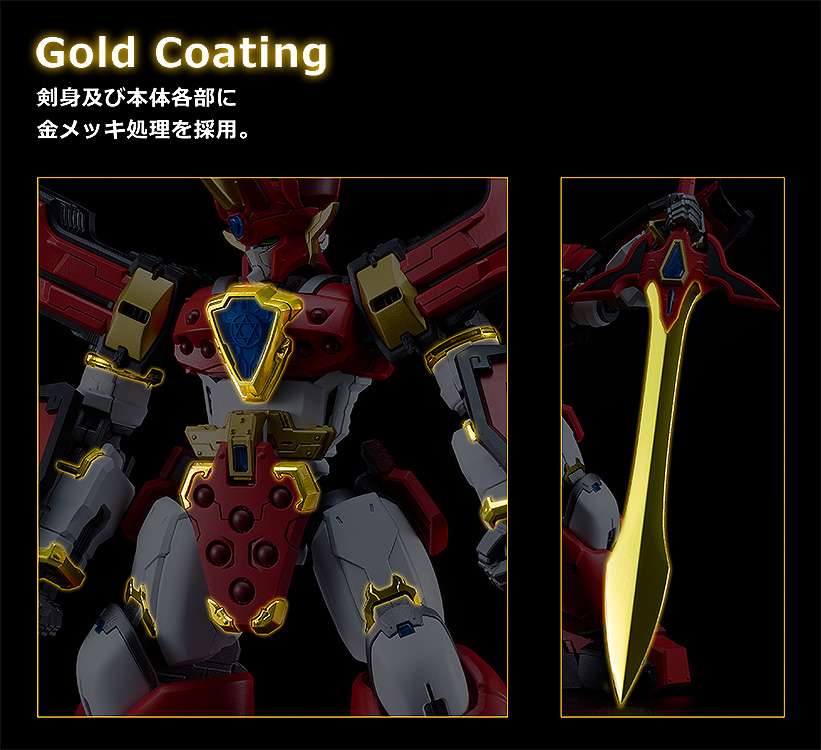 GOOD SMILE COMPANY MODEROID MK GRANZORT KING STYLE GOLD MK MODEL KIT 18 cm