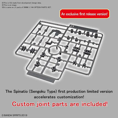 BANDAI 30MM EXM A9S SPINATIO SENGOKU TYPE 1/144 MODEL KIT 10 cm