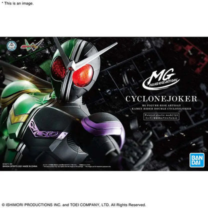 BANDAI MG FIG RISE ART KAMEN RIDER DOUBLE CYCLO MODEL KIT 16 cm
