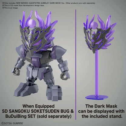 SDW HEROES CLEOPATRA QUBELEY DARK MASK V