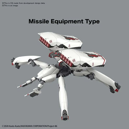 BANDAI HG REGINLEIF LONG BARREL /MISSILE 1/148 MODEL KIT 6 cm