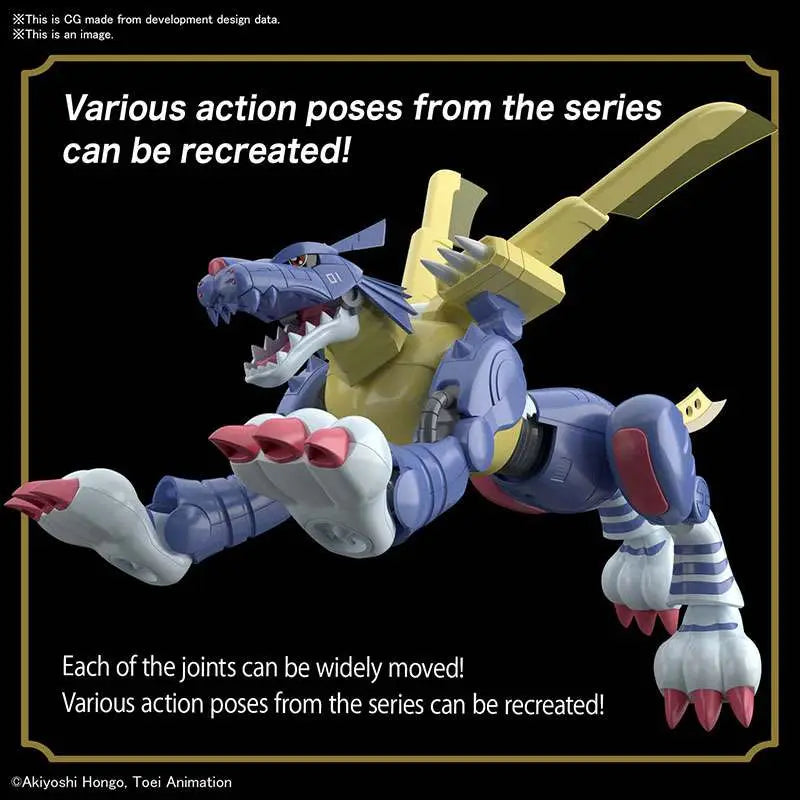 BANDAI RISE METALGARURUMON MODEL KIT 12 cm
