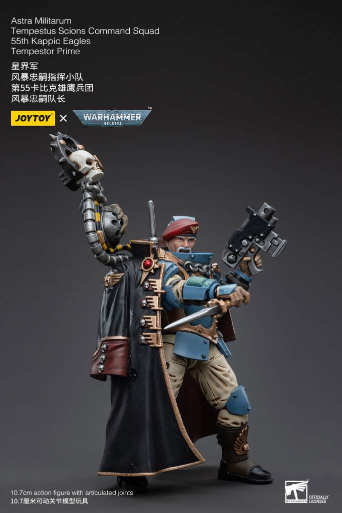 WH40K AM TMP SCNS CM SQ 55TH KAP TMP PRM