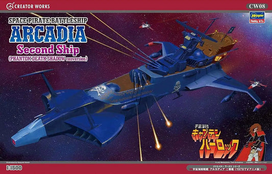 HASEGAWA CAPTAIN HARLOCK SPACE PIRATE BATTLESHIP ARCADIA PHANTOM DEATH SHADOW MK 1/1500 MODEL KIT
