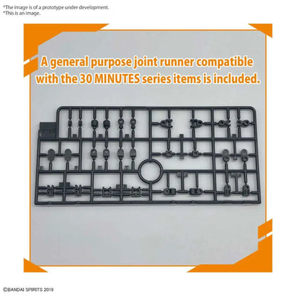 BANDAI OP PART SET 8 MULTI BACKPACK 1/144 MODEL KIT 30MM