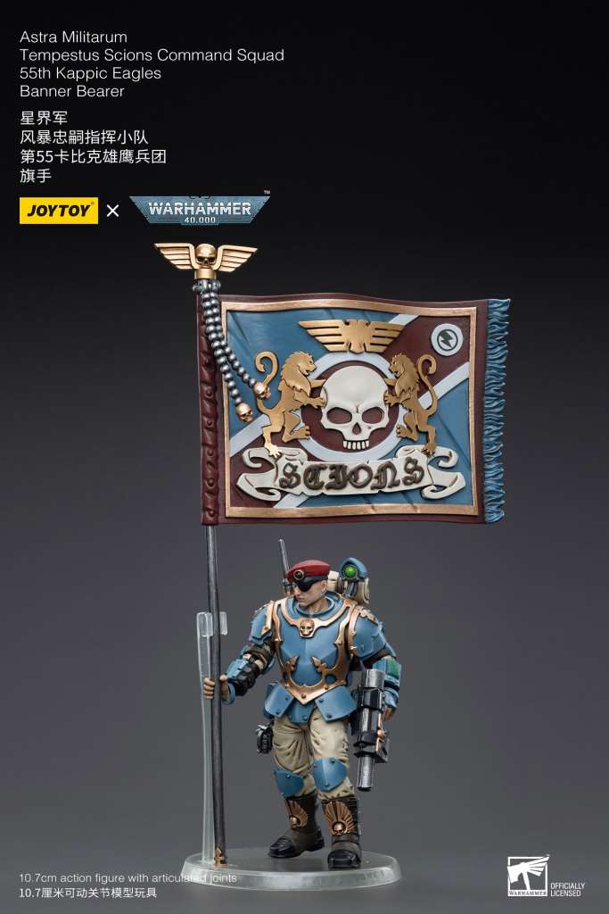 WH40K AS MT SCN CM SQD 55TH KP EG BN BEA