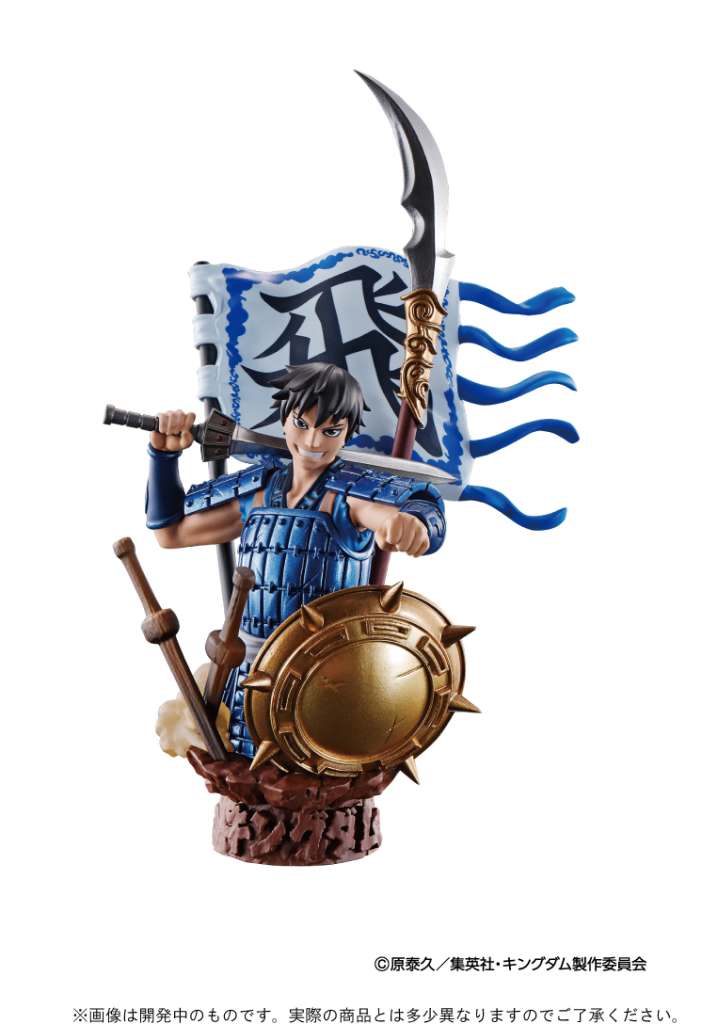 MEGAHOUSE PETITRAMA EX KINGDOM DOMINATION SET MINI FIGURA 10 cm