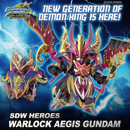 SDW HEROES WARLOCK AEGIS GUNDAM