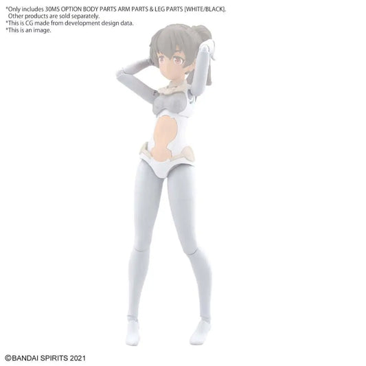 BANDAI 30MS OPT BODY PARTS ARM/LEG WHITE/BLACK MODEL KIT