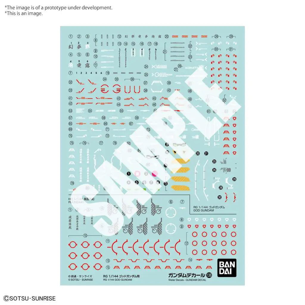 BANDAI - GUNDAM RG DECAL138 GOD GUNDAM 1/144 MODEL KIT