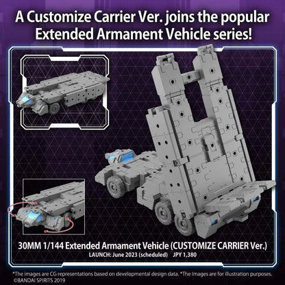 BANDAI 30MM EX ARM VEHICLE CUST CARRIER 1/144 MODEL KIT -