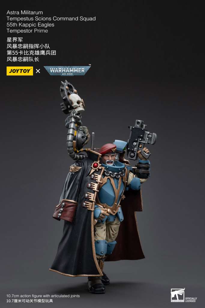 WH40K AM TMP SCNS CM SQ 55TH KAP TMP PRM