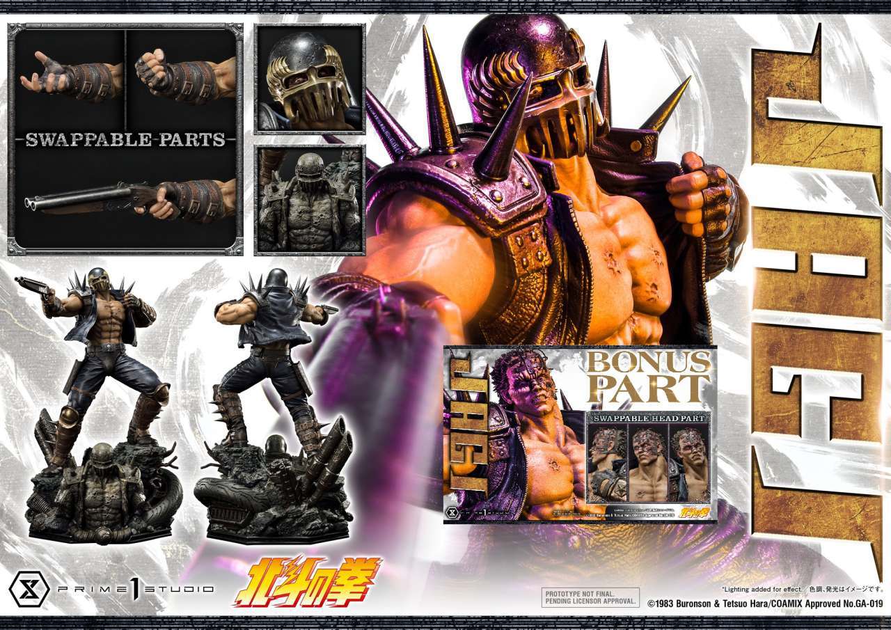 FIST OF THE NORTHSTAR JAGI BONUS STATUE