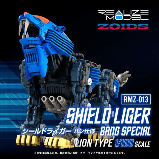 ZOIDS RMZ-013 SHIELD LIGER BANG SPEC MK