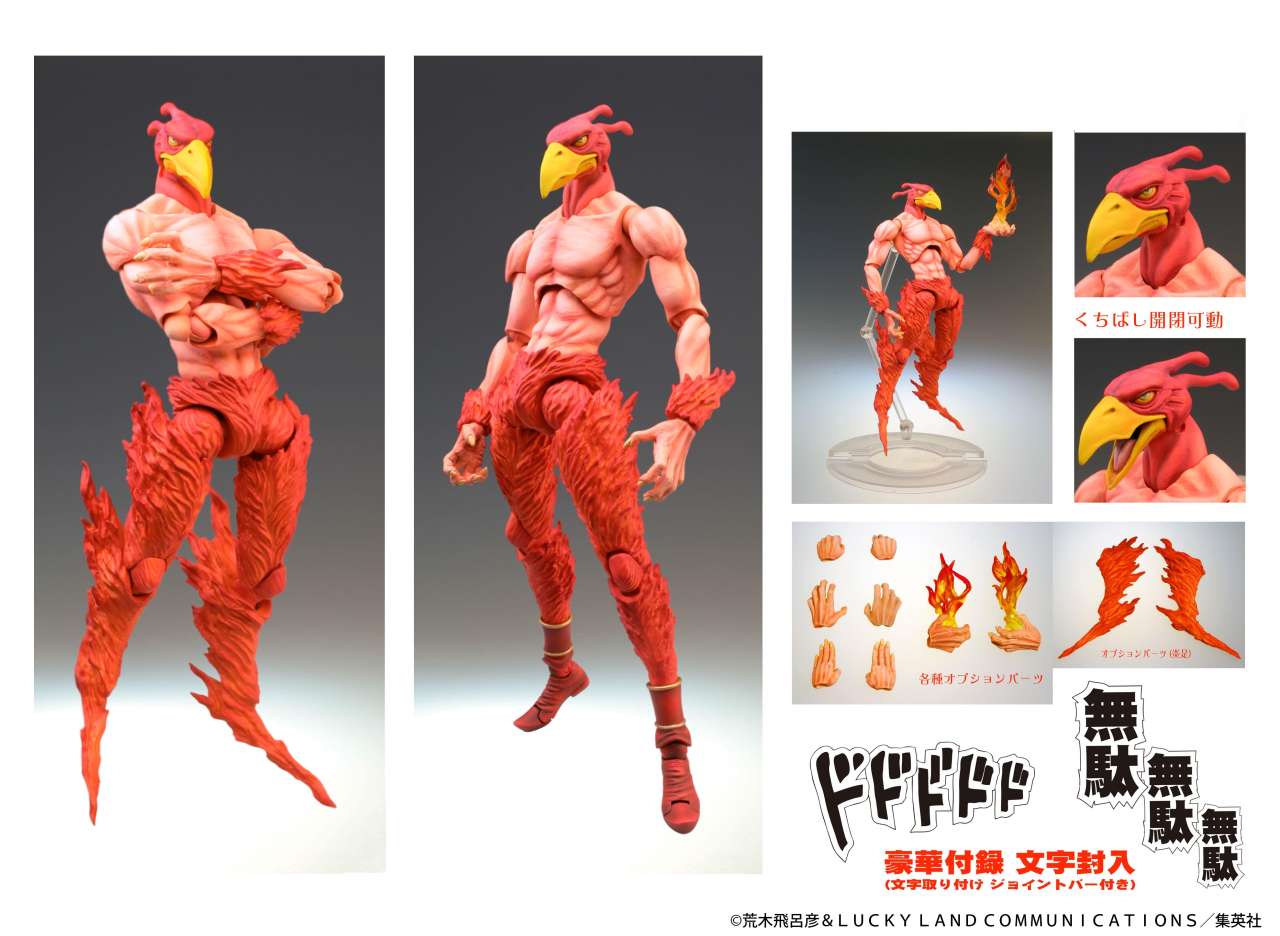 MEDICOS JOJO BIZ ADV3 MAGICIAN RED CHOZOKADO AF ACTION FIGURE 16 cm