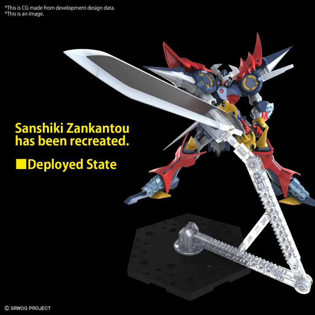 BANDAI HG DYGENGUAR MODEL KIT 12 cm