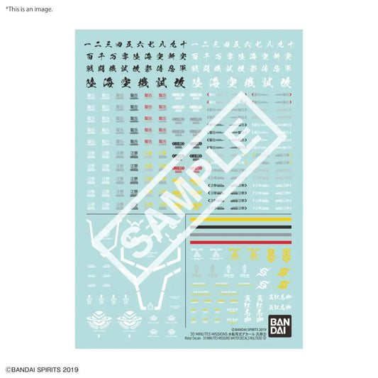 30MM WATER DECALS MULTIUSE 3