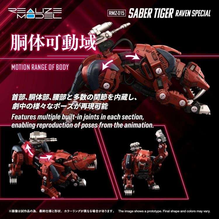 ZOIDS RMZ-015 SABER TIGER RAVEN SP MKIT