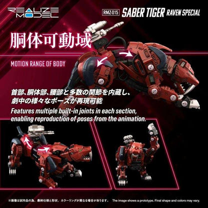 ZOIDS RMZ-015 SABER TIGER RAVEN SP MKIT
