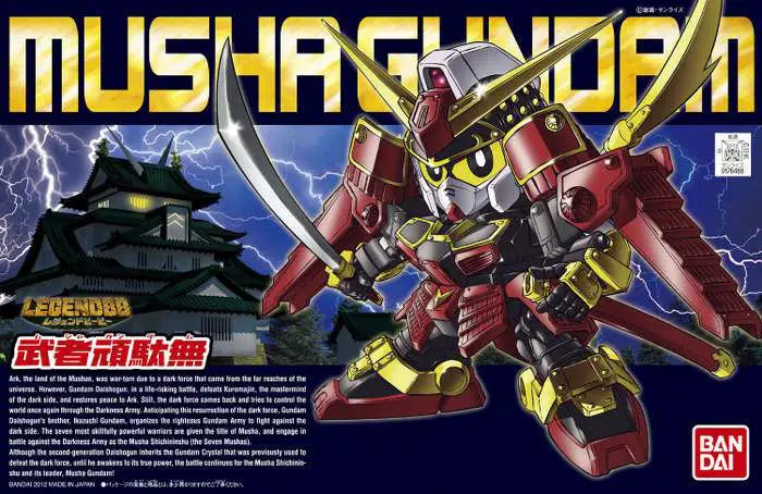 BANDAI - GUNDAM BB MUSHA LEGEND #373 MODEL KIT 8 cm