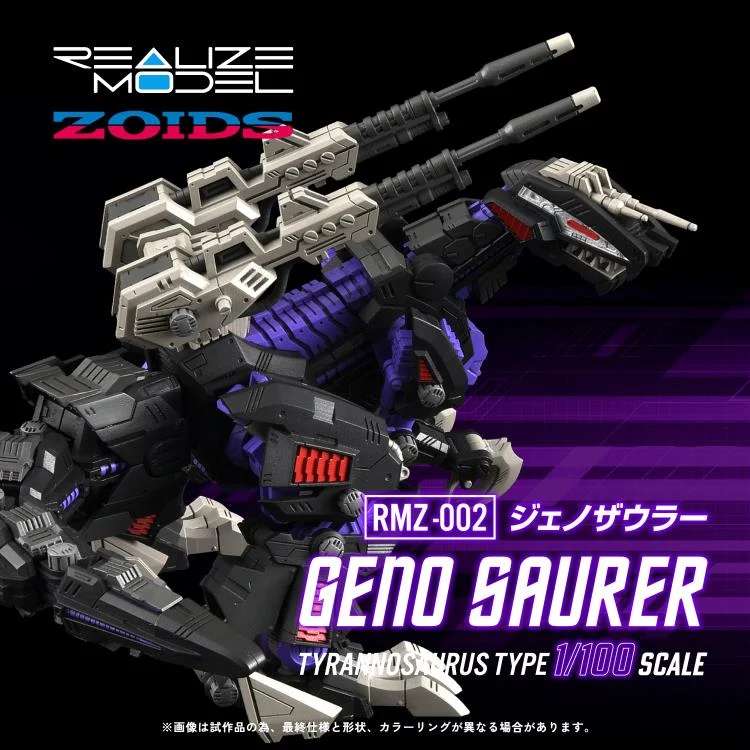 ZOIDS REALI RMZ-002 GENO SAURER 1/100 MK