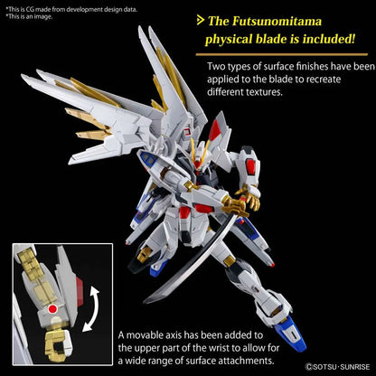 BANDAI - GUNDAM HG MIGHTY STRIKE FREEDOM 1/144 MODEL KIT 13 cm