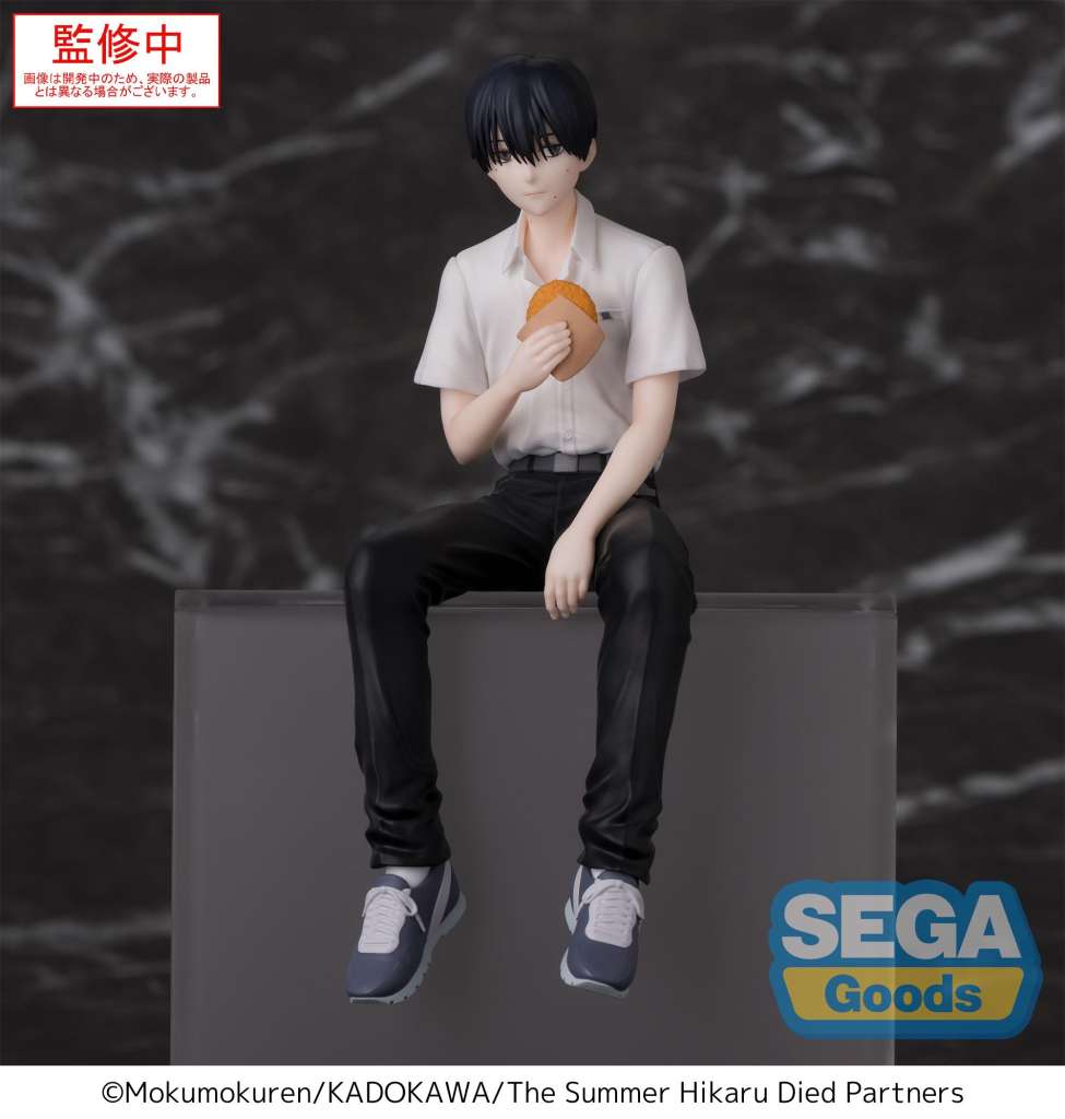 THE SUMM HIKARU DIED YOSHIKI PM PERCHING FIGURA SEGA