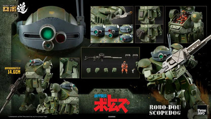 ROBO-DOU ARMORED TROOPER VOTOMS SCOPEDOG AF