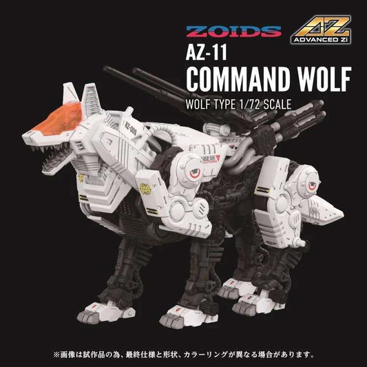 ZOIDS ADV AZ-11 COMMAND WOLF 1/72 MK