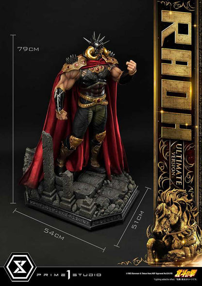 FIST OF THE NORTH STAR RAOH ULTIMATE ST